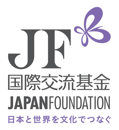 JAPAN FOUNDATION 国際交流基金ロゴ